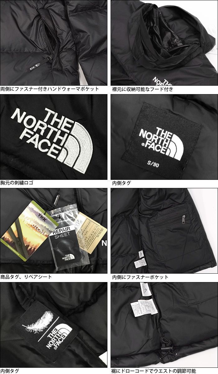 ノースフェイス ヌプシダウン THE NORTH FACE (2)NJ1DN75C (3)NJ1DP75A 1996 ECO NUPTSE  JACKET エコ ヌプシ ダウンジャケット ブルゾン 定番 アウトドア キャンプ レジャー 韓国 - メルカリ