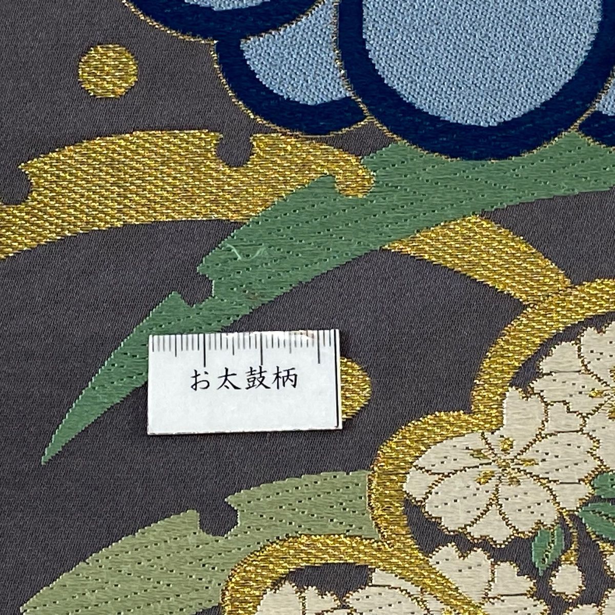 正絹