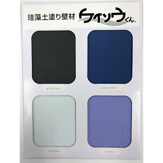 ワンウィル