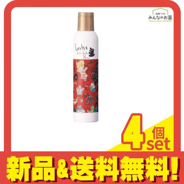 ロレッタ ヘアスプレー カチカチシュー 200 g セット