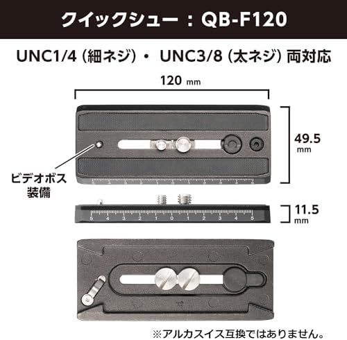積載質量 3kg