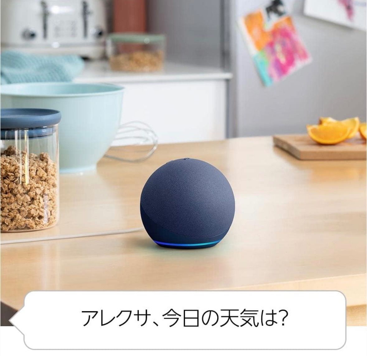 ［新品未開封］Echo Dot (エコードット) 第5世代