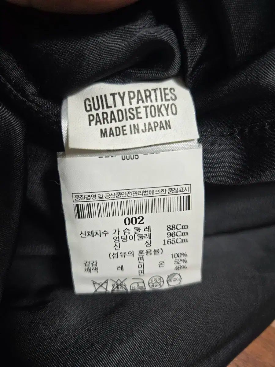 リバーシブル ブーマー