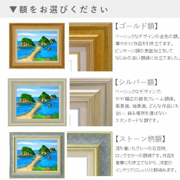 【増田カ三】 こけし 絵画 金色・銀色フレーム Amazon.co.jp: 【GOLD LEAF JAPAN】金箔浮世絵 葛飾北斎 富嶽三
