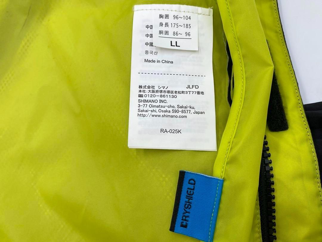 SHIMANO シマノ ドライシールド RA-025K ブラック LLサイズ Amazon.co