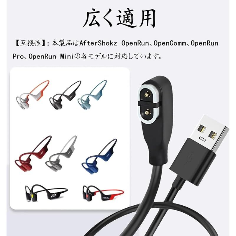 AFTERSHOKZ AS800 骨伝導イヤホン 充電器　ケース付き1つのみ AFTERSHOKZ 骨伝導イヤホン 充電ケーブル・ケース付き Amazon.co