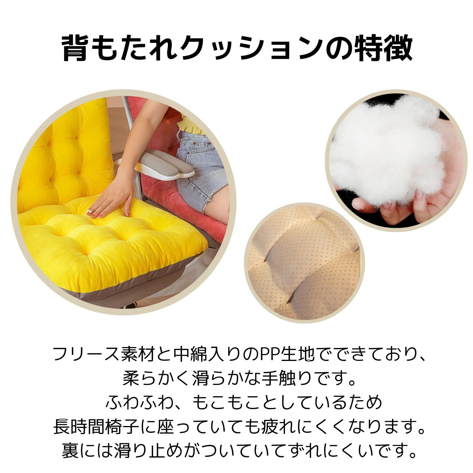 椅子 クッション 背もたれ ダイニング デスク オフィス チェア 骨盤