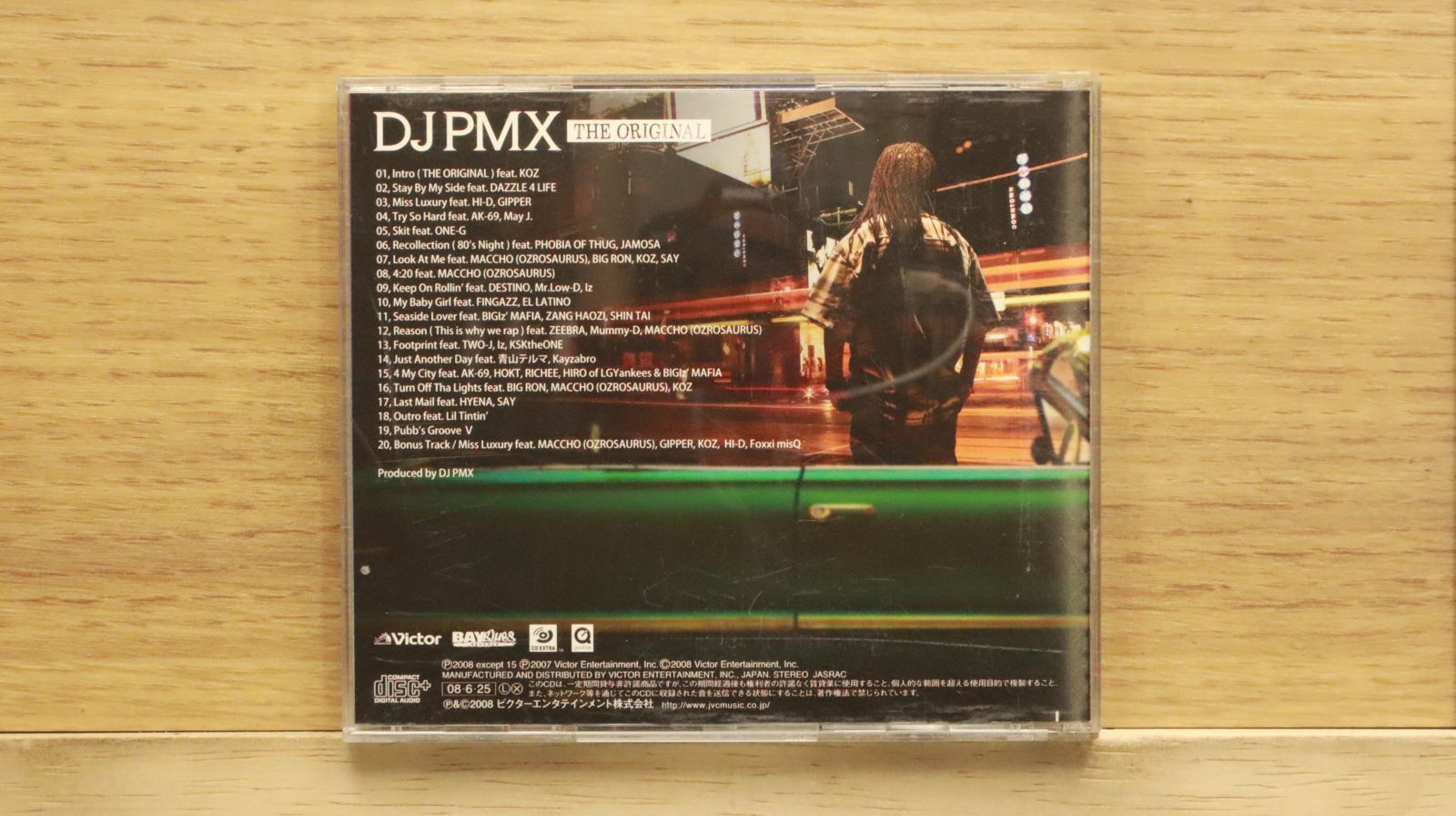 【お宝】the music&movie master HMV2010&12セット お宝】the music&movie master HMV2010&12セット 発売前の予約