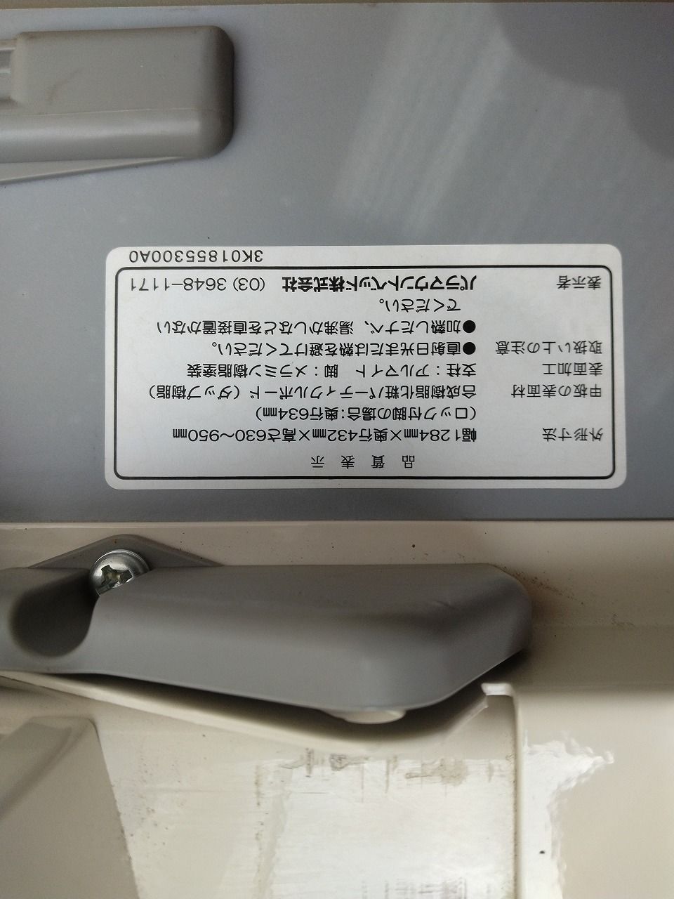 パラマウントベッド ベッドオ－バ―ベッドテーブル
