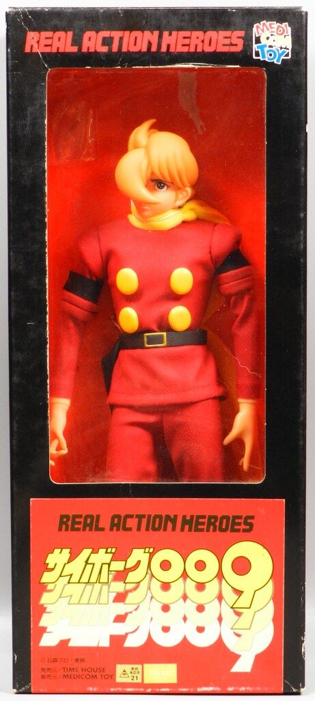 メディコムトイ、REALACTIONHEROES MEDICOM TOY - 仮面ライダーZX