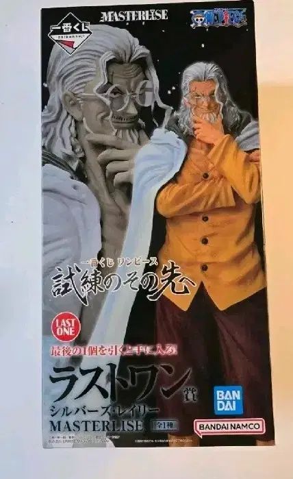 ONE PIECE（ワンピース） 一番くじ ラストワン賞 レイリー