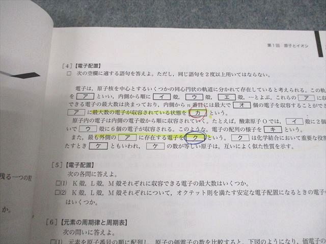 有井優