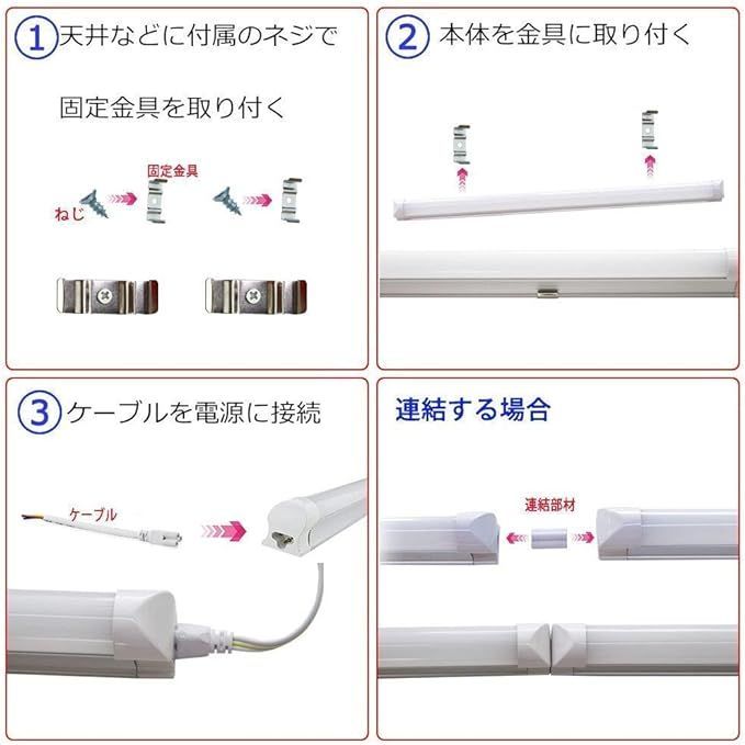 器具一体式 LED蛍光灯 直管 40W型 2300LM 昼光色 120cm 100V/200V対応 ...