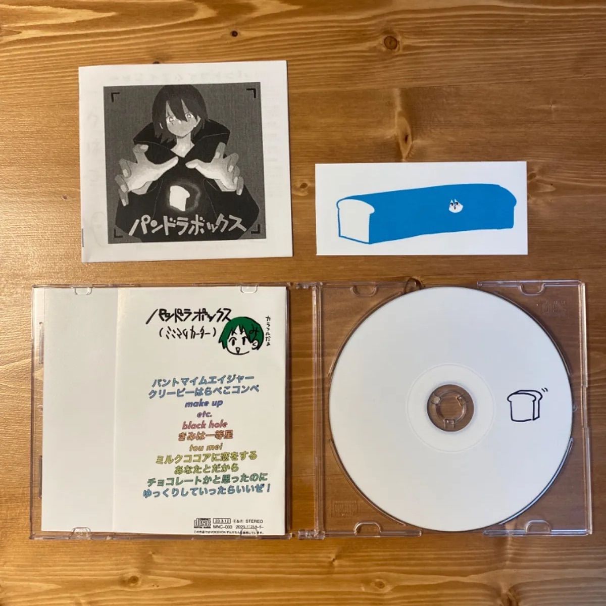 パンドラ ボックス 販売 cd