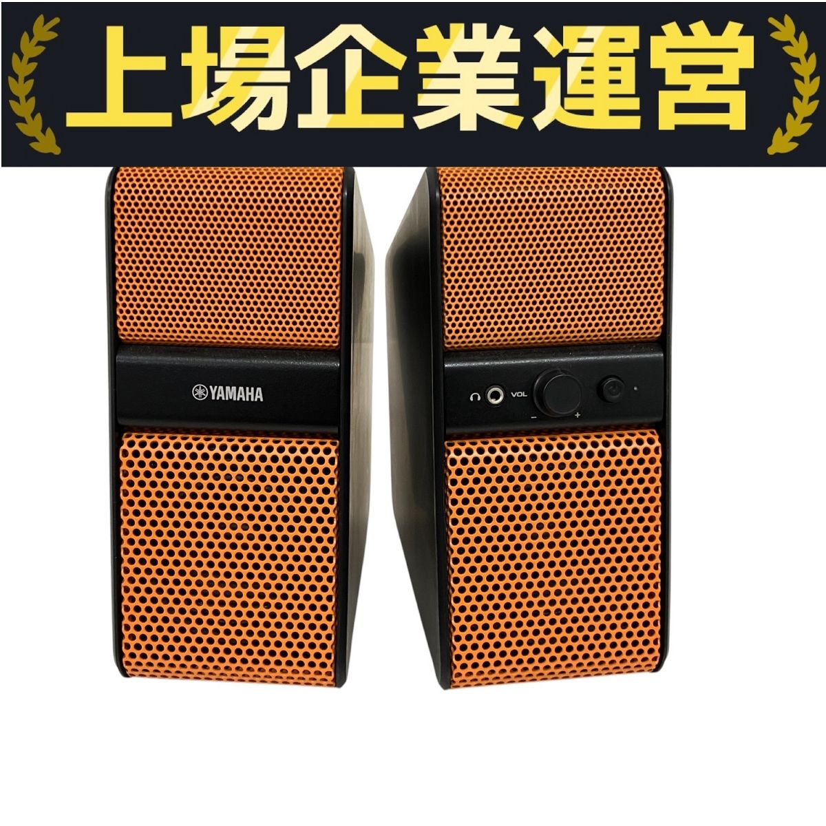 ヤマハ パワードスピーカー NX-50　希少カラーオレンジです！ Amazon | ヤマハ パワードスピーカー オレンジ NX-50(D