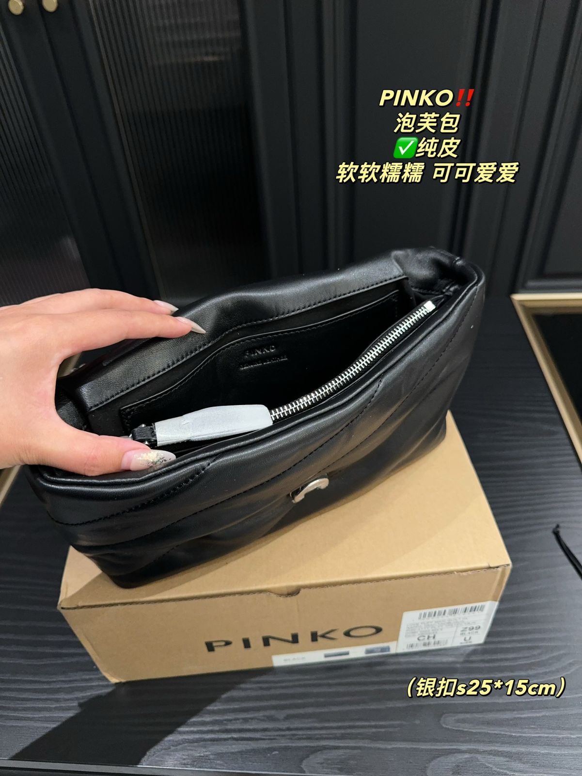 パフパフバッグ 在庫