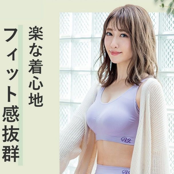 マルコ デコルテリュミエスC85 1/2ブラ バストアップ 背肉が平ら♡ 育