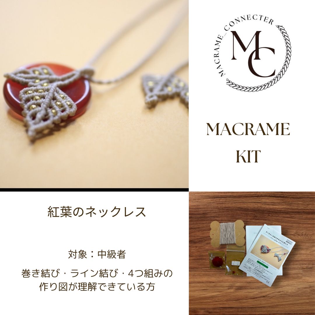 リーフ形状の透かしデザインペンダントヘッド まどい