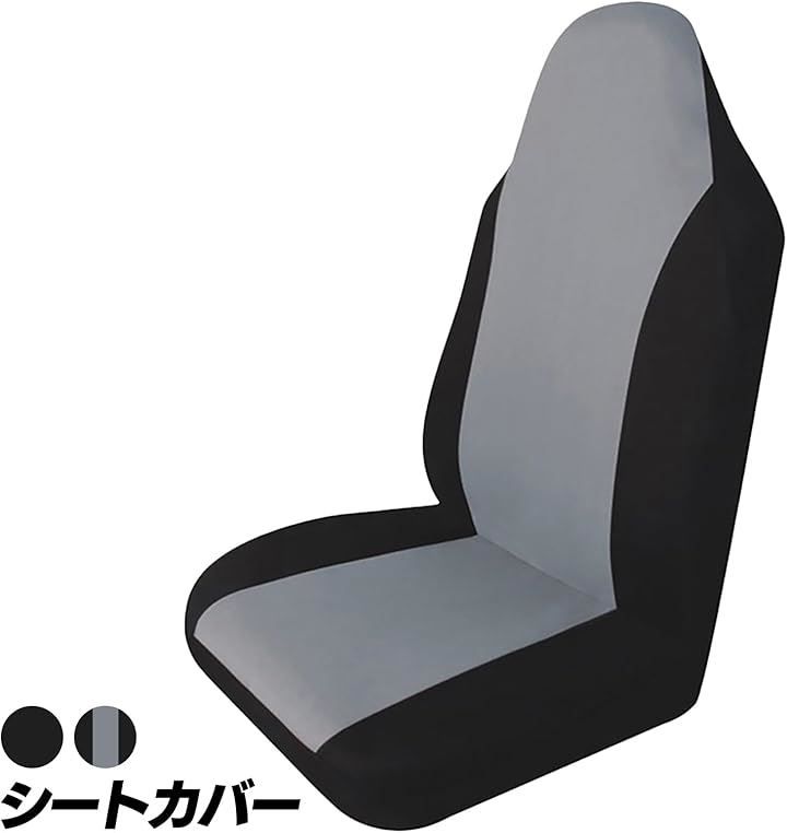 全国送料無料ギフト GZG50 センチュリー 美品】トヨタ 純正 10点 ハーフシートカバー アクセサリー