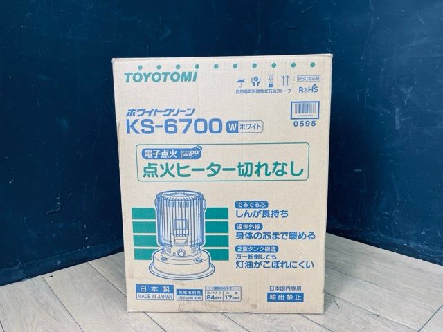 トヨトミ 自然通気形開放式石油ストーブ 【中古】 KS-6700 暖房器具 冬物 ホワイト/510975 - メルカリ