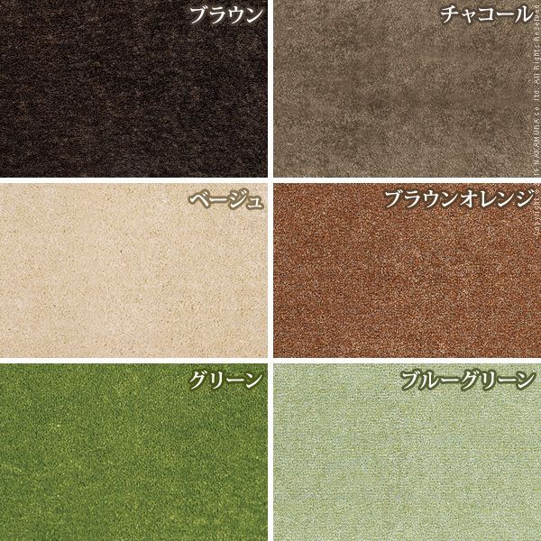キッチンマット 〔ベイシックス〕