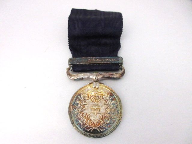 紫綬褒章 勲章 リボン 徽章 記章 共箱