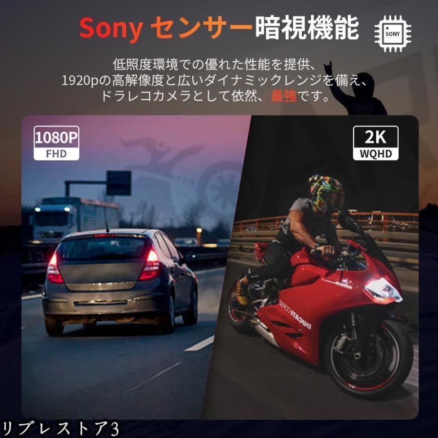 防水