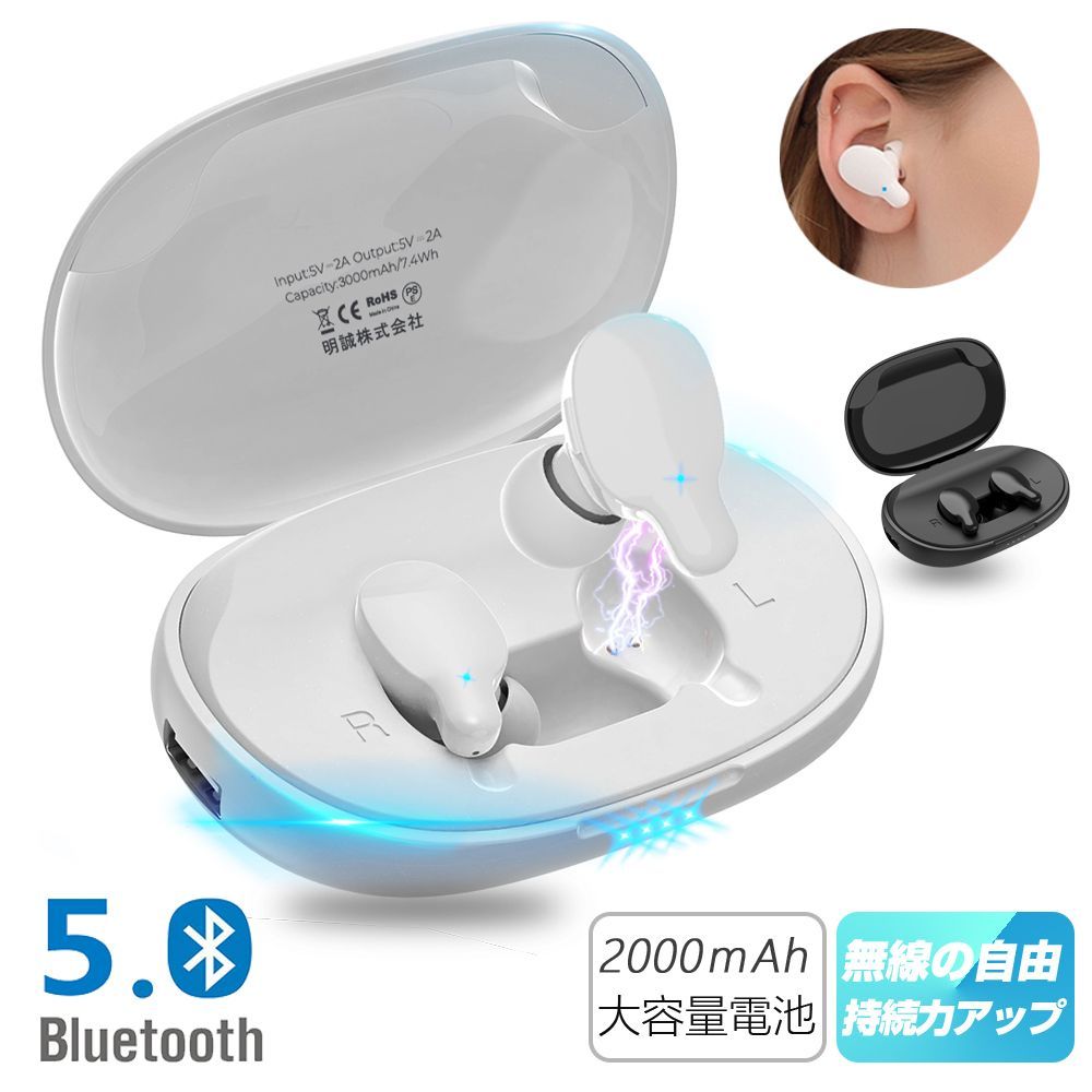 PSE認証済み HiFi高音質 Bluetoothイヤホン5.0 - イヤフォン