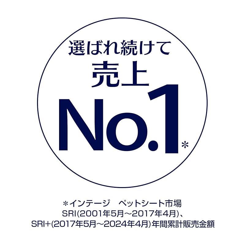 犬用トイレシート 防水シート|ケース販売