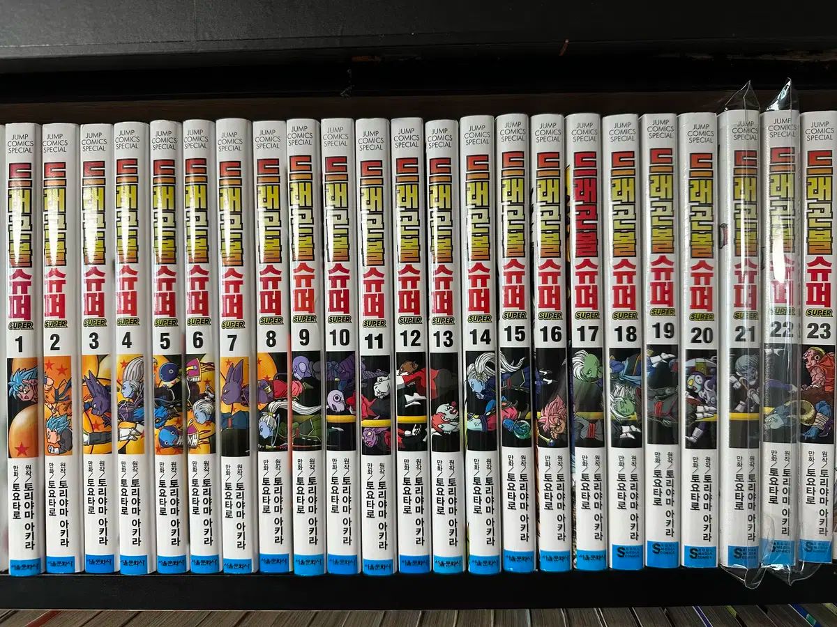 ドラゴンボール超(スーパー)1-23巻セット ドラゴンボールSUPER 1-23巻 全巻セット 本・雑誌・漫画 【公式通販】