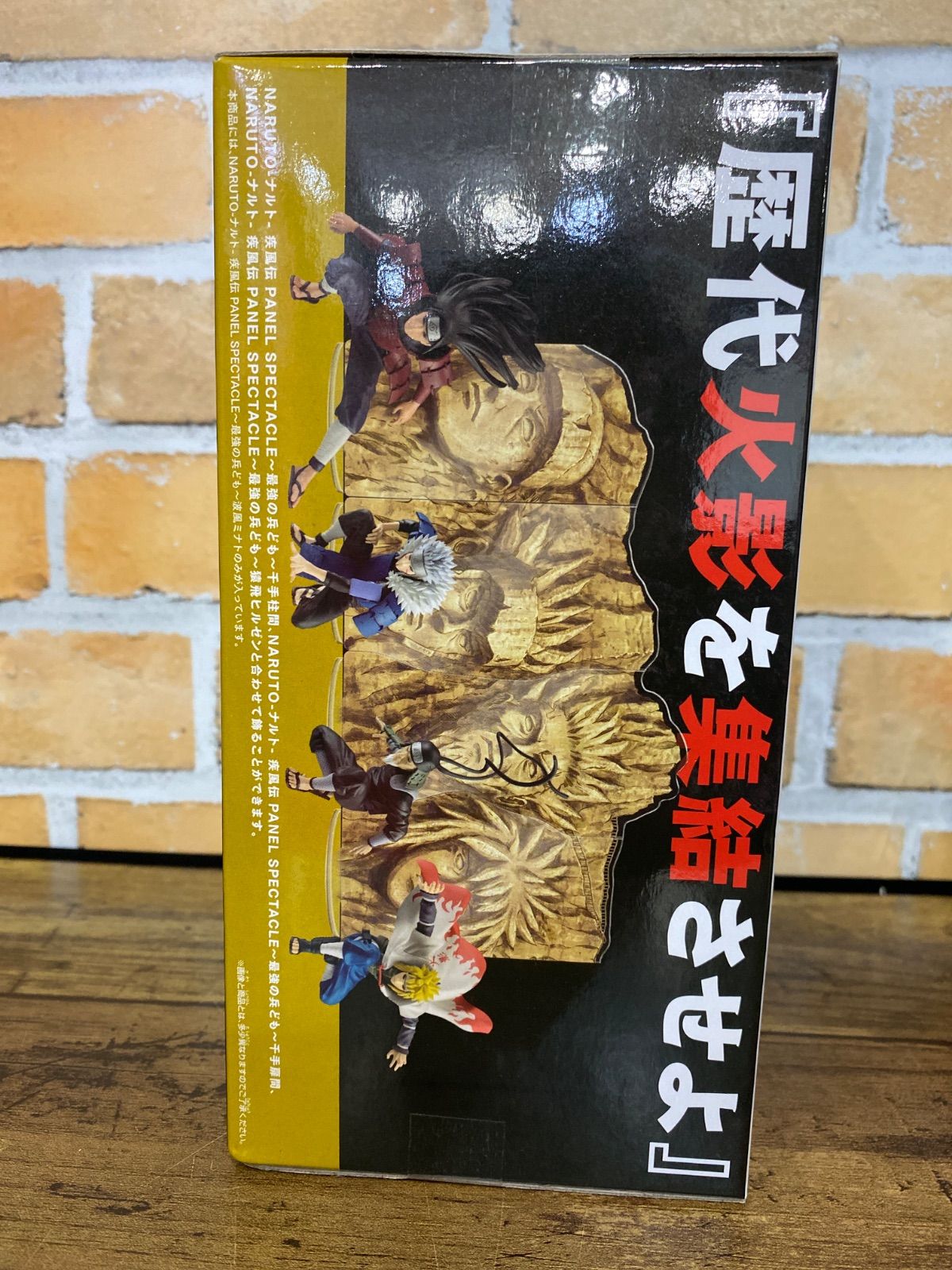 未開封品】PANEL SPECTACLE ~最強の兵ども~ 波風ミナト 未開封品】PANEL SPECTACLE ~最強の兵ども~ 波風ミナト