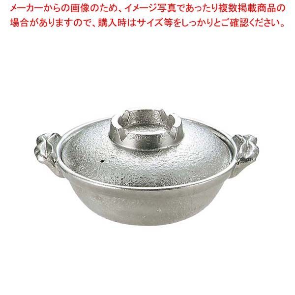 アルミ 白仕上 寄せ鍋 27cm 【公式通販】