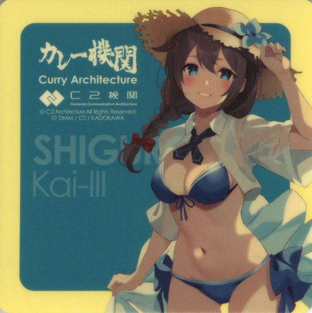 中古】シール・ステッカー 時雨改三 水着mode シール 「艦隊これくしょ