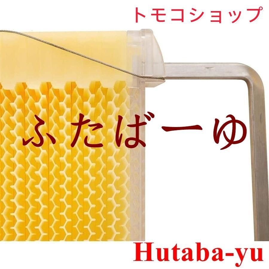 巣箱