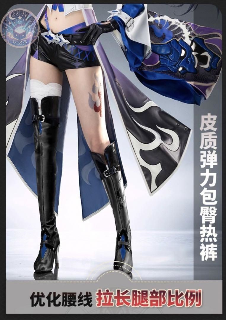 高品質コスプレ 再現度高め