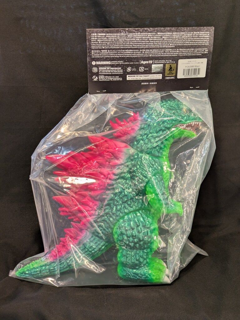 ゴジラ 2000