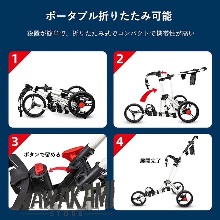 ゴルフ用カート プッシュプルゴルフカート