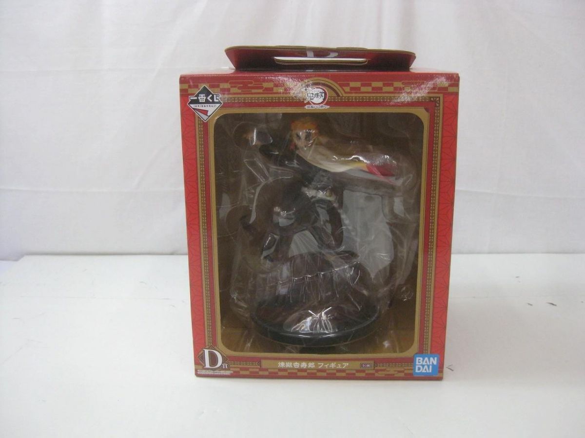 未開封 フィギュア 鬼滅の刃 刃を振るい心を燃やせ D賞 煉獄杏寿郎 一番くじ