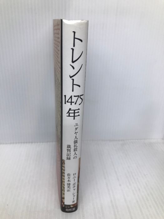 充電式ウエストウォーマー サンヨー 三洋、充電式ウエストウォーマー