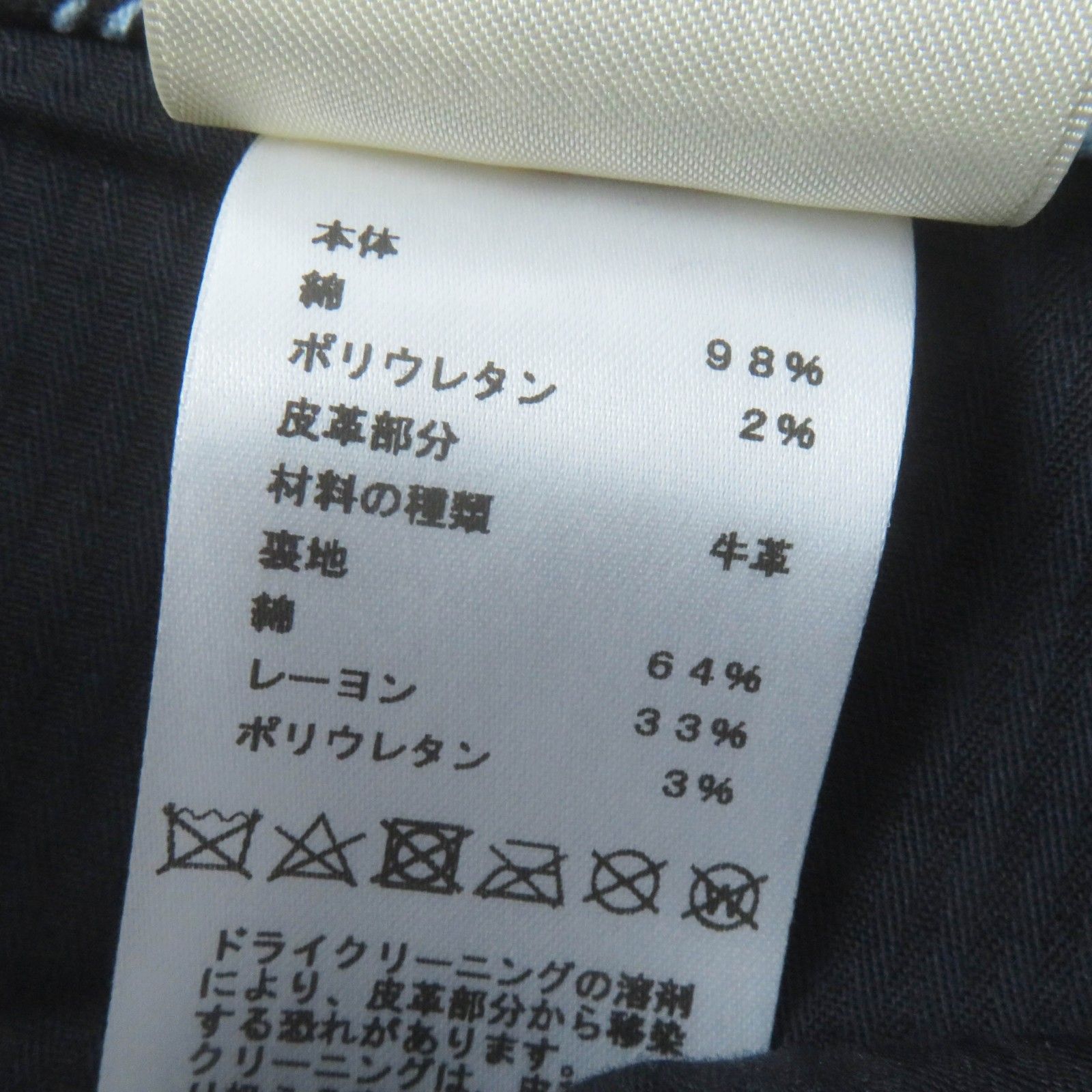 コットン