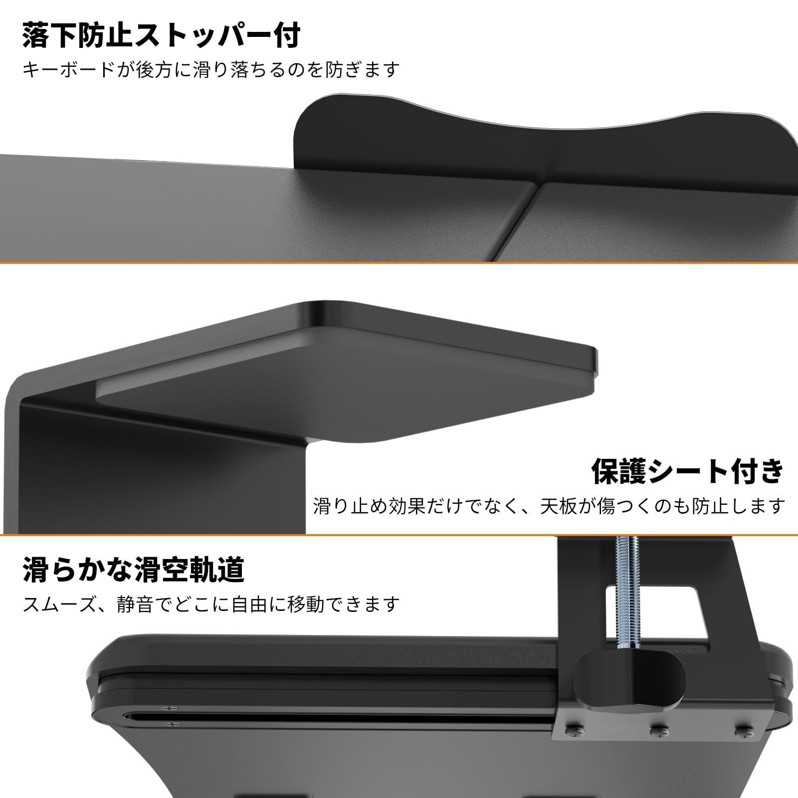 suptek キーボードトレイ 後付け テーブル拡張 引き出し クランプ式