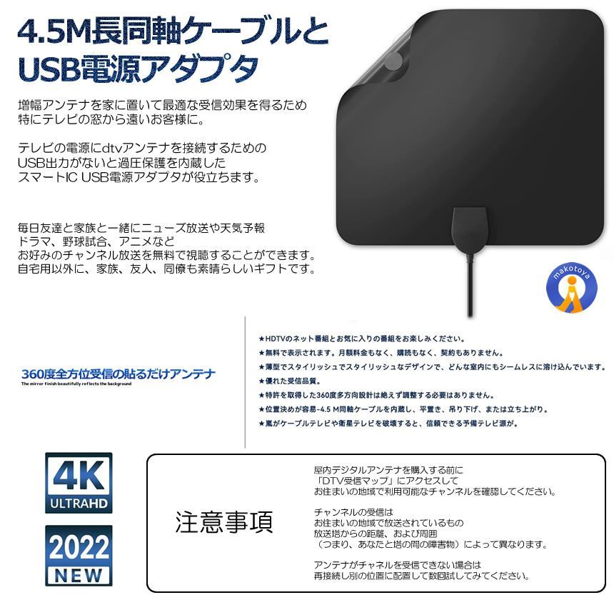 簡単設置 高感度