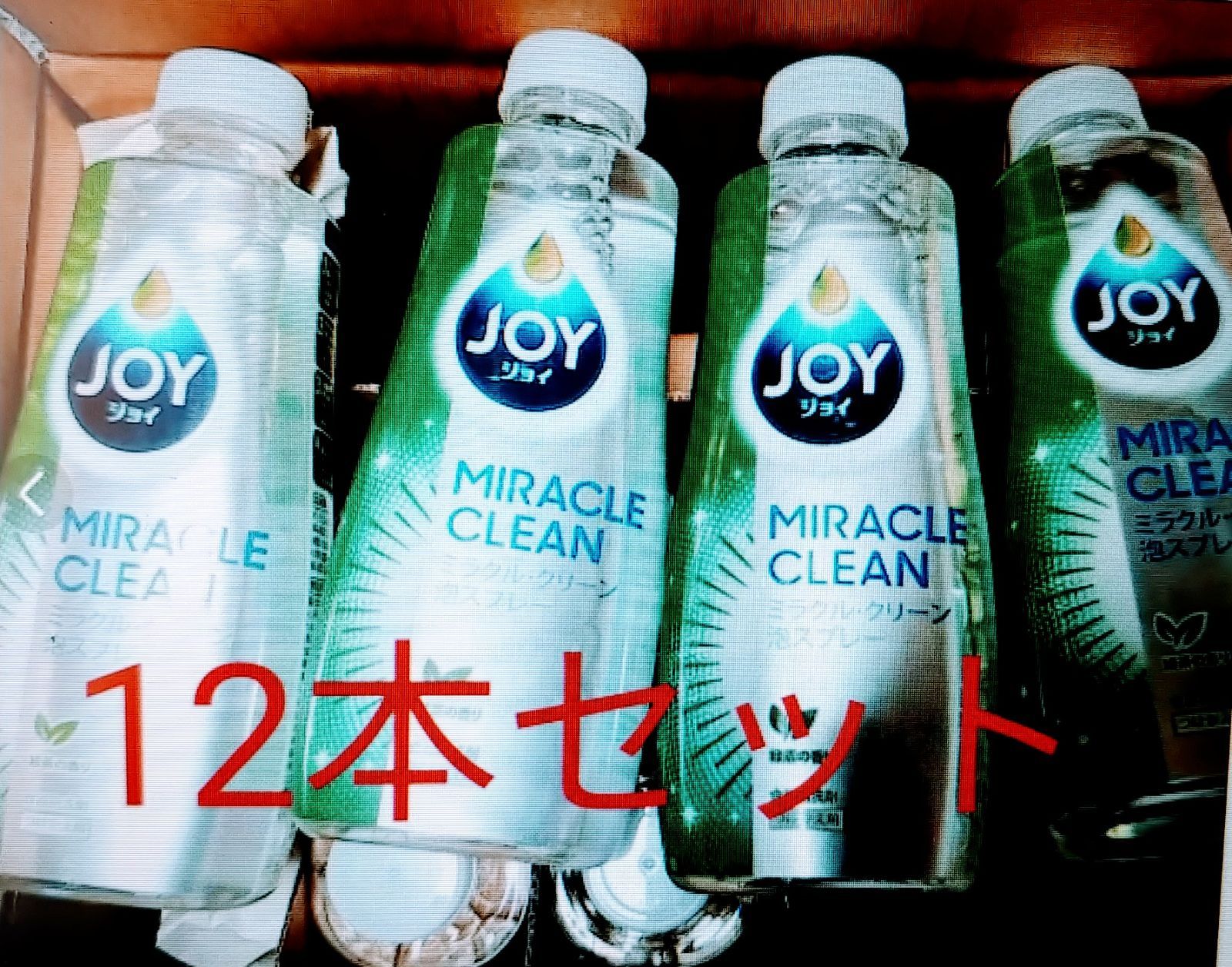 ジョイミラクルクリーン泡スプレー食器用洗剤 緑茶の香12本 ハイパーショップ メルカリ
