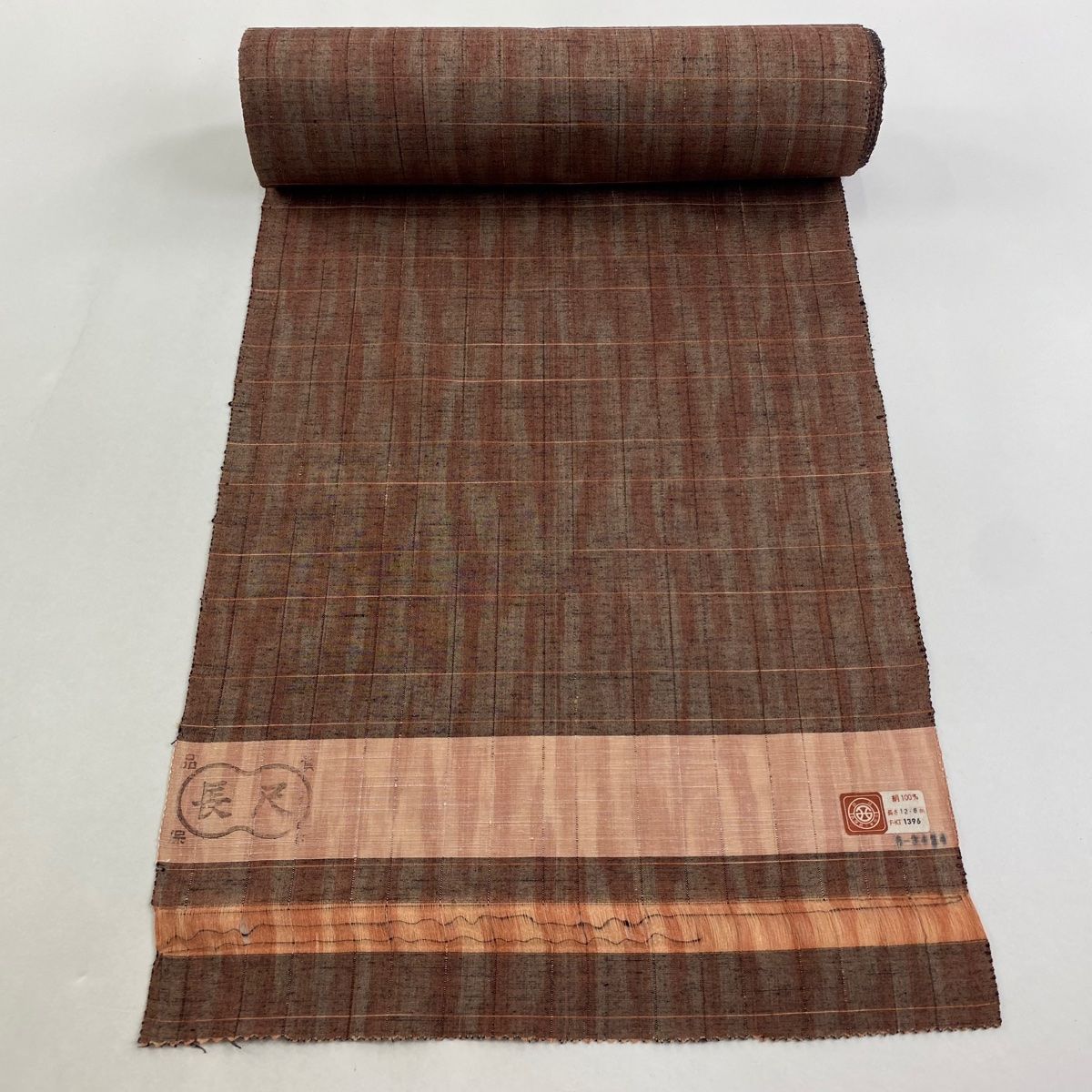反物 秀品 小紋 紬地 縞 格子 小豆色 正絹