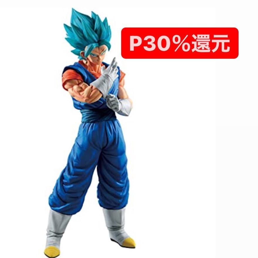 一番くじ ドラゴンボール B賞 超サイヤ人ゴッド超サイヤ人ベジット 