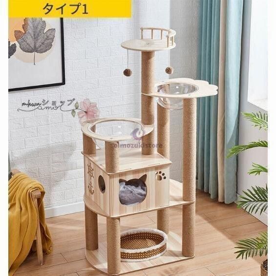 据え置き型
