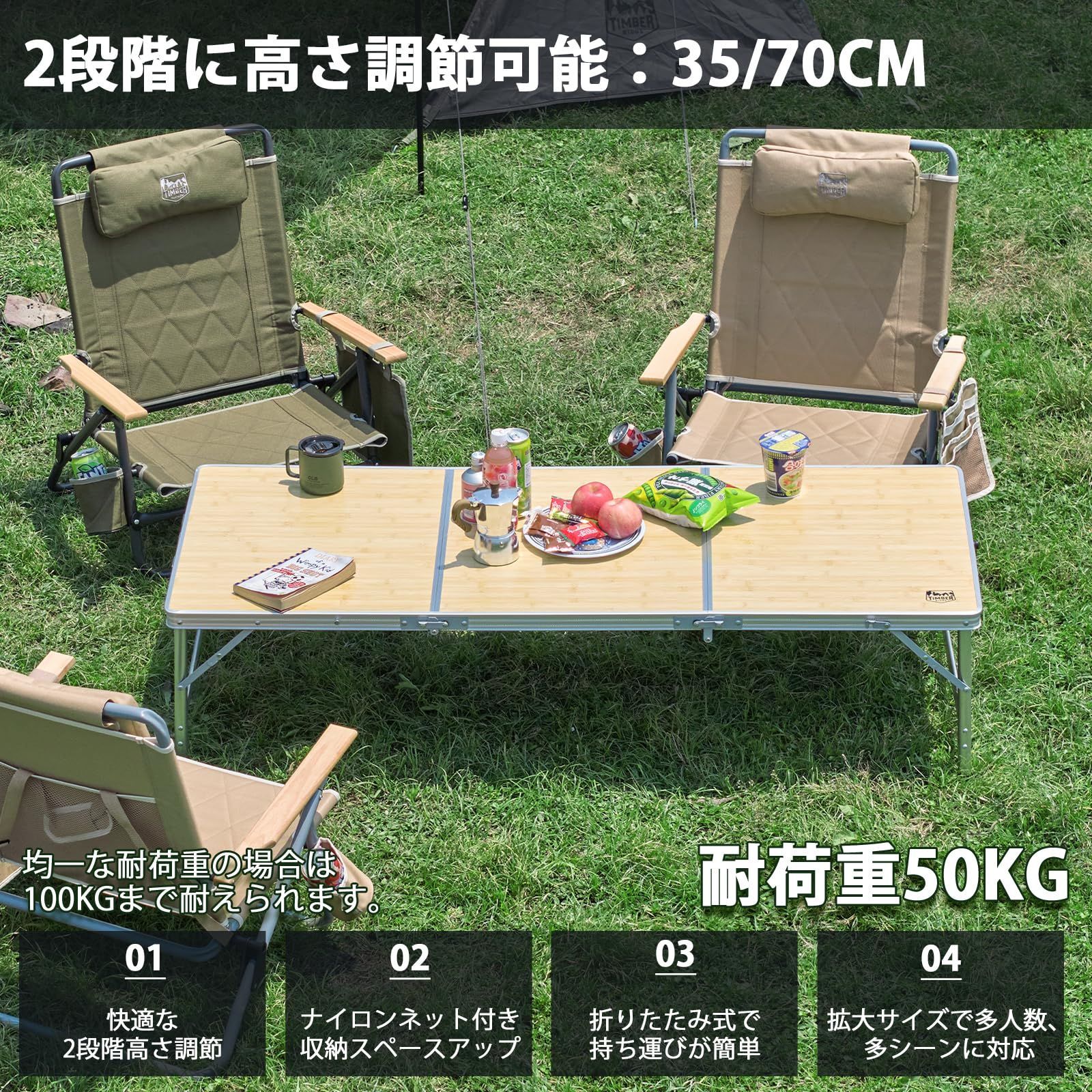アウトドア レジャー