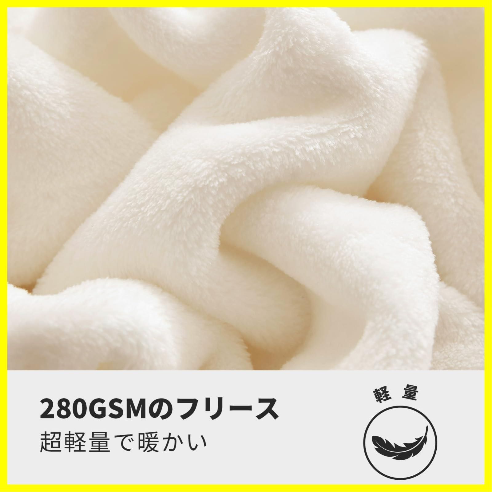 ☆毛布 もうふ ダブル 夏用 ブランケット 大きめ 180x200cm