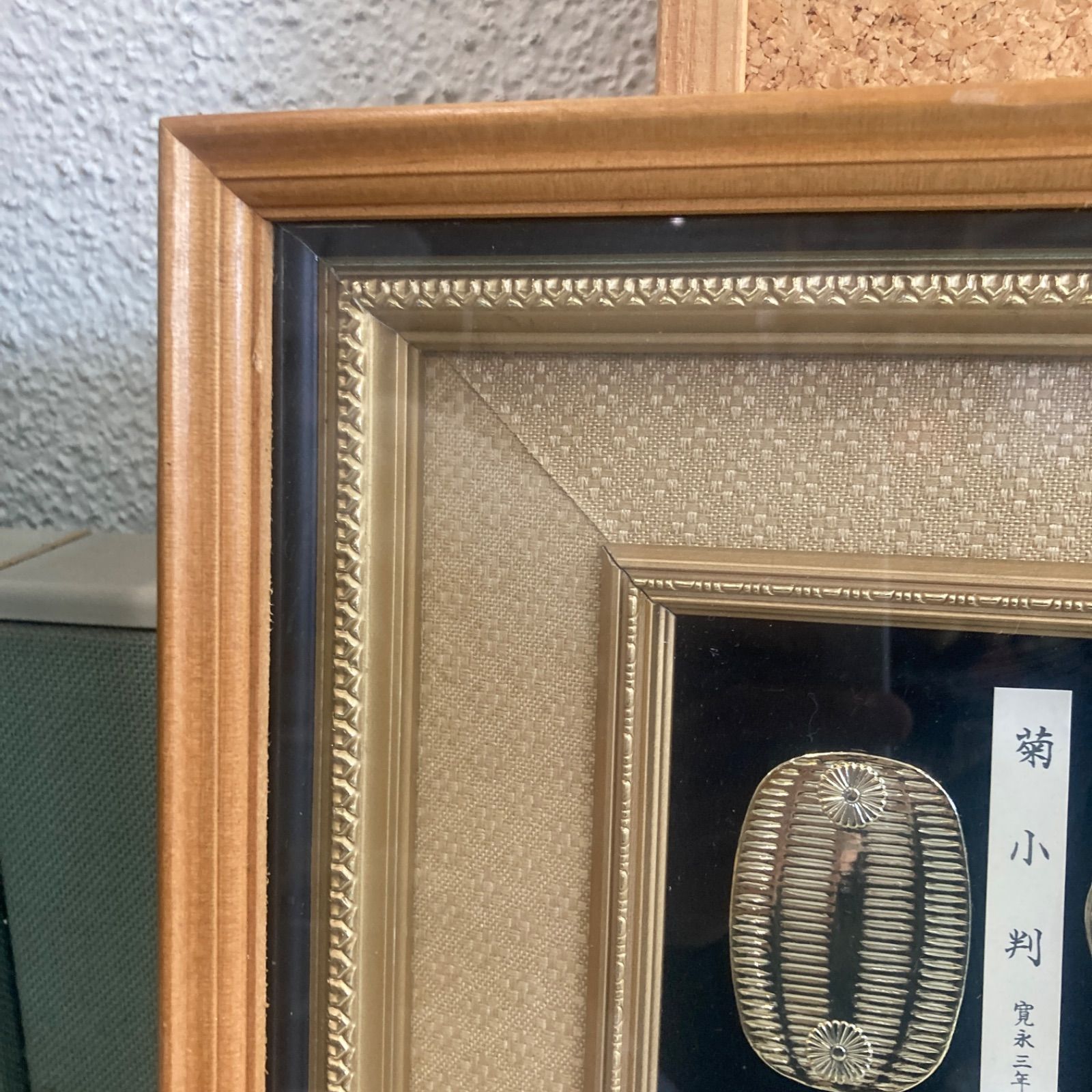 開運 福小判 大判 レプリカ 93cm×42.5cm インテリア 壁掛け 美術工芸品