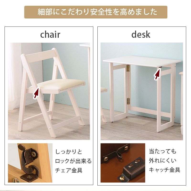 折りたたむとぺったんこ！折りたたみ式デスク＆チェア VCT-7699 デスク